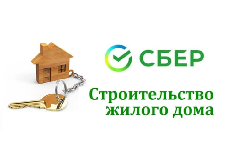 Ипотека Ипотека